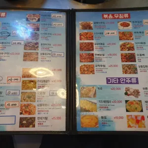 대학로 실내포차 리뷰 사진