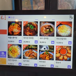 공을기 리뷰 사진