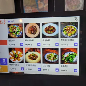 공을기 리뷰 사진