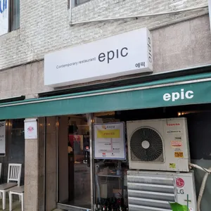 에픽 (Epic) 리뷰 사진