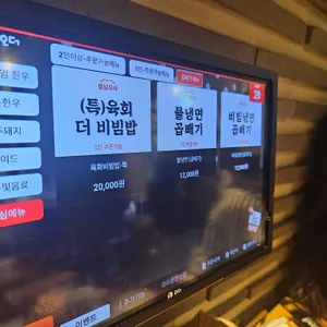 안동집 리뷰 사진