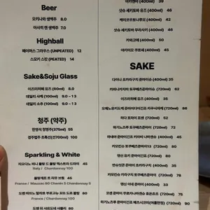 소우트 리뷰 사진