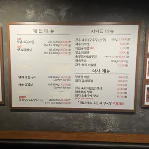 동적깡통구이 리뷰 사진