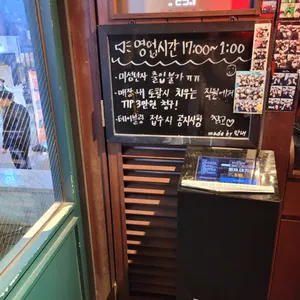 용용선생 리뷰 사진