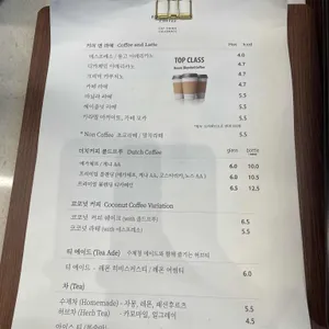 펄스맥 리뷰 사진