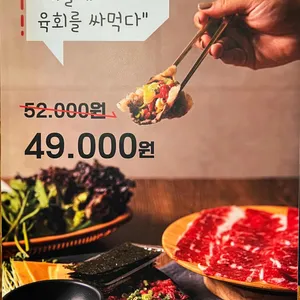 소담식육식당 사진