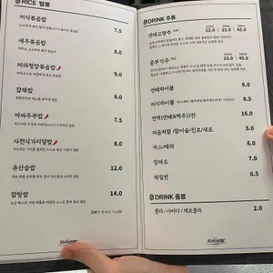 미식반점 리뷰 사진