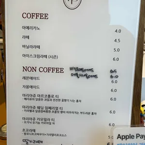 쿠피 리뷰 사진