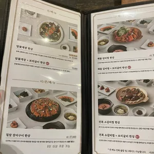어보 리뷰 사진