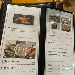 어보 리뷰 사진