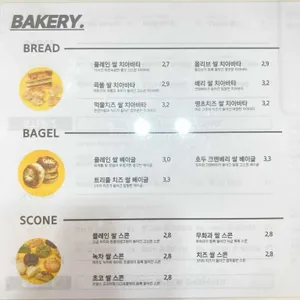 4242샌드위치 리뷰 사진