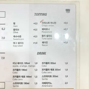 4242샌드위치 리뷰 사진