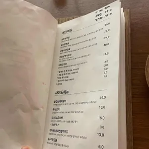 오묘 리뷰 사진