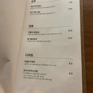 오묘 리뷰 사진