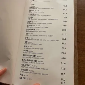 오묘 리뷰 사진