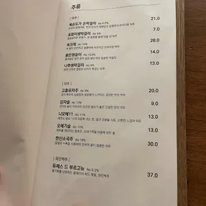 오묘 리뷰 사진