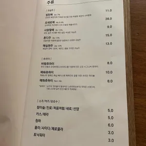 오묘 리뷰 사진