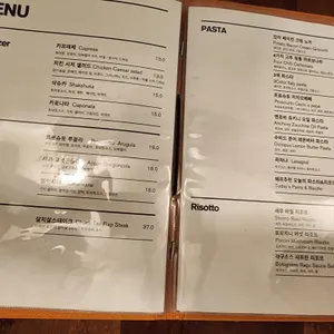 비스트로 사랑방 리뷰 사진