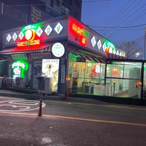 임창정파절이세겹살 리뷰 사진