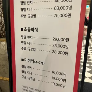 마키노차야 리뷰 사진