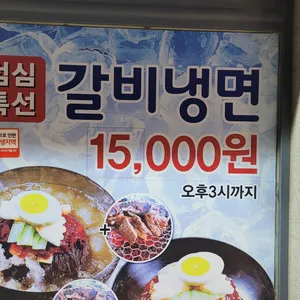 명가참숯구이점 리뷰 사진