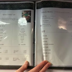 솥밥.스키야키 엠오엠 mom 리뷰 사진