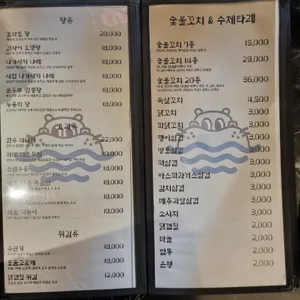 심야식당 하마 리뷰 사진