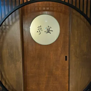 몽연 리뷰 사진