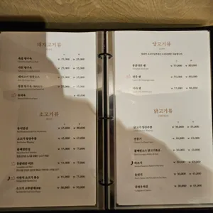 몽연 리뷰 사진