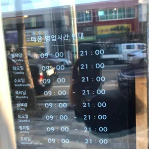 스타벅스 리뷰 사진