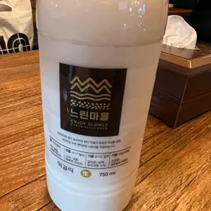 부평동 맷돌빈대떡 사진