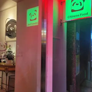 푸바우 리뷰 사진