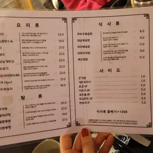 푸바우 리뷰 사진
