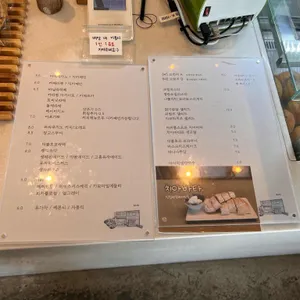 초량845 리뷰 사진
