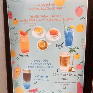 카페 오시랑 리뷰 사진