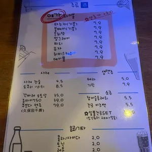 타누키쿠시 리뷰 사진
