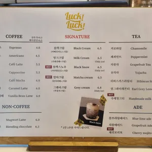 럭럭카페 리뷰 사진