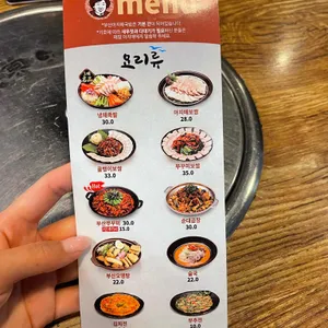 부산아지매국밥 리뷰 사진