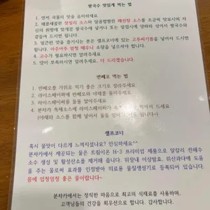 분차카갓반미 리뷰 사진