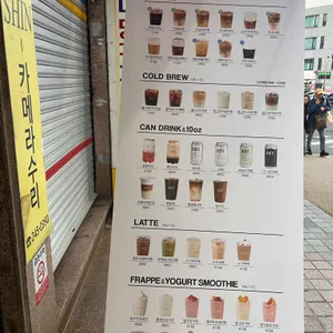 카페051 리뷰 사진