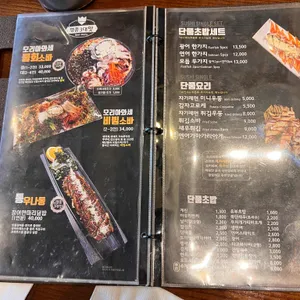 스시미르네 리뷰 사진