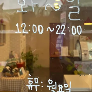 젤라부 리뷰 사진