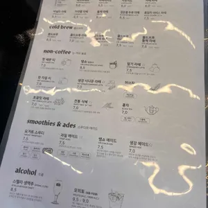 쏘리낫쏘리 베이크샵 리뷰 사진