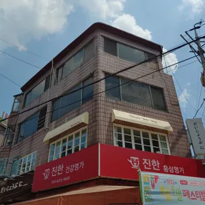 위베이브베이크샵 리뷰 사진