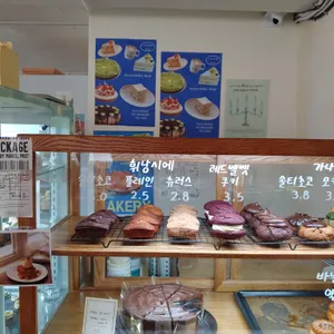 위베이브베이크샵 리뷰 사진