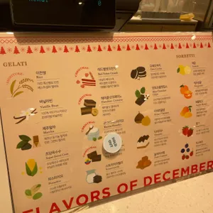 젤라띠젤라띠 리뷰 사진