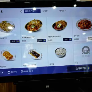 북촌손만두 리뷰 사진