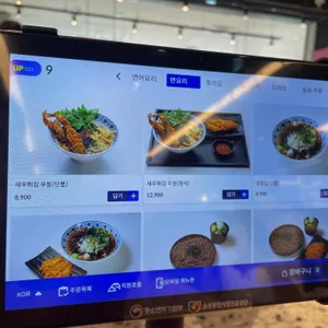 하즈벤 리뷰 사진