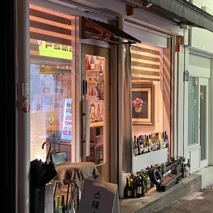 스미스미 리뷰 사진