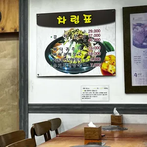 순우리감자탕 리뷰 사진